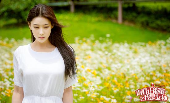 《青春正能量》将播 张馨予演考碗女孩