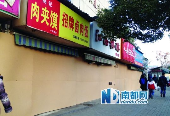 日前，有网友爆料武汉工大路小吃街为应对上级检查，遭木板统一封门。微博图片
