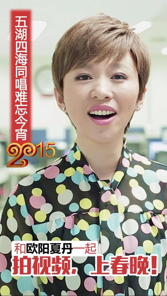 难忘今宵雷打不动!羊年春晚首个确定节目 