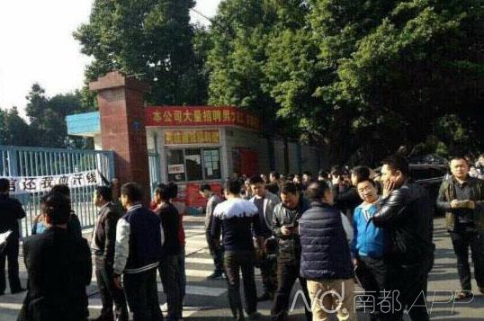 工厂职守辅警介绍，上午发生的兆信大门聚集人群为供货商，并非工厂员工。图片来源于网络