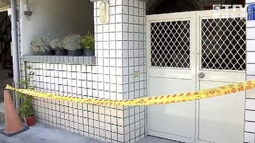 凶案现场围起封锁线。(图:台湾“东森新闻”)