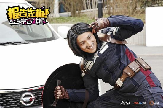 《报告老板！》诸多经典角色被玩坏(图)