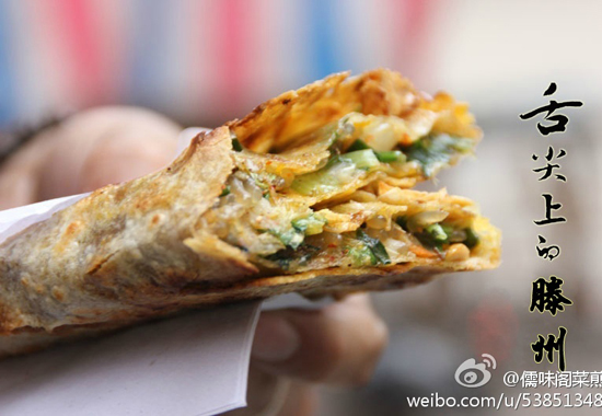 滕州菜煎饼(图:@儒味阁菜煎饼)