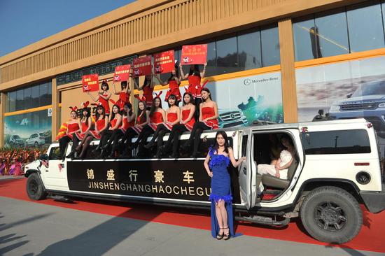 30美女挑战吉尼斯 锦盛车行豪车馆开业