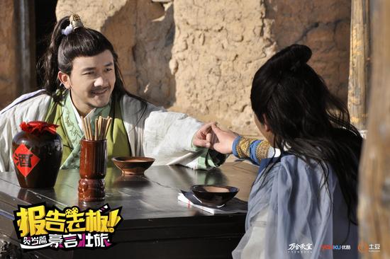 《报告老板！》诸多经典角色被玩坏(图)