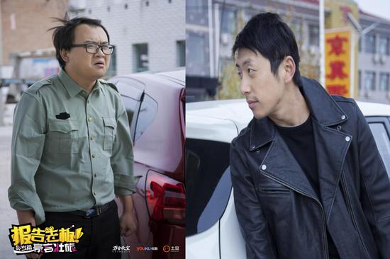 《报告老板！》诸多经典角色被玩坏(图)