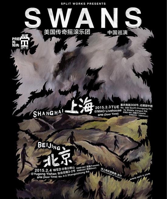 Swans中国巡演海报