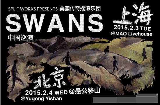 Swans中国巡演海报