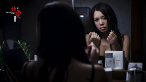 《北京爱情故事》中的余男