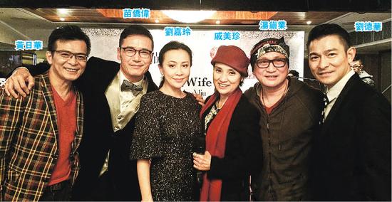 “四虎将”黄日华、苗侨伟、汤镇业与刘德华聚首,刘嘉玲代丈夫梁朝伟出席贺苗侨伟、戚美珍银婚纪念。