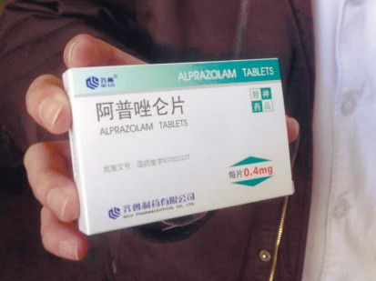 此药品被人抢跑。