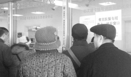 6日,齐鲁医院省直医保专用换卡挂号窗口,市民正在咨询。