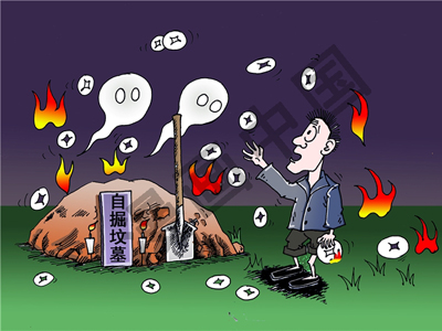 漫画配图