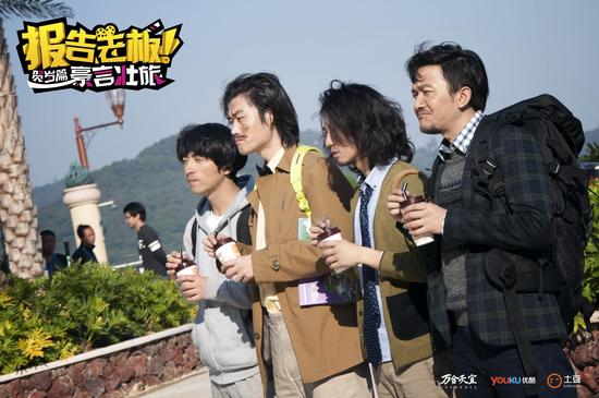 《报告老板》贺岁主创团队首曝内心独白 - 娱乐- 新浪