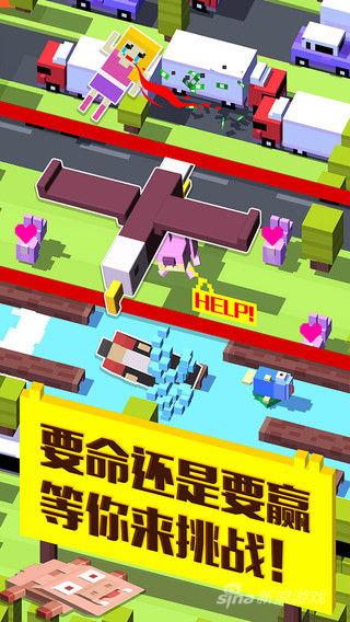 天天过马路