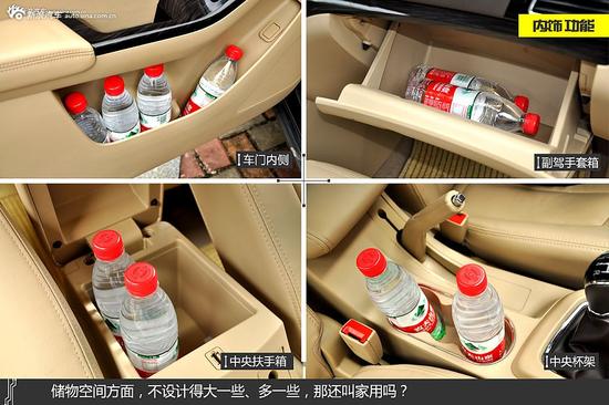 宝骏730 1.8L豪华导航版