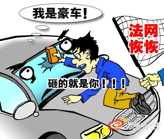 无锡一犯罪团伙专挑豪车砸玻璃盗窃 被判入狱