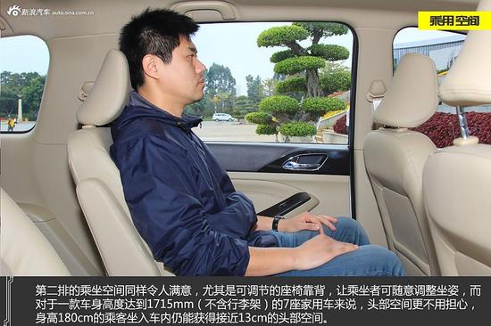 宝骏730 1.8L豪华导航版