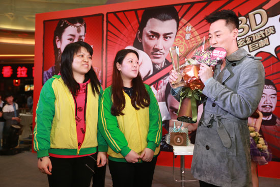 林峯张晓龙《陆小凤与花满楼》基情满满