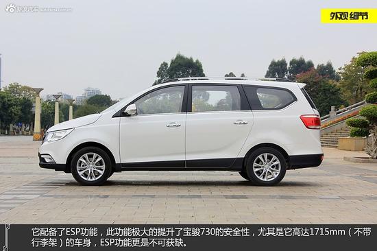 宝骏730 1.8L豪华导航版