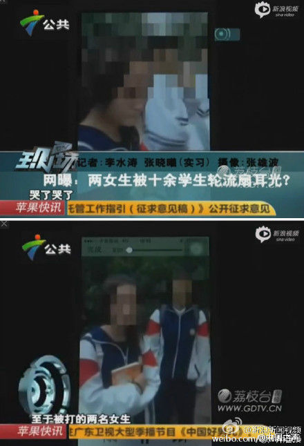 广东两女学生遭十余同学排队扇脸 打人学生:我手好痛