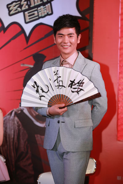 林峯张晓龙《陆小凤与花满楼》基情满满