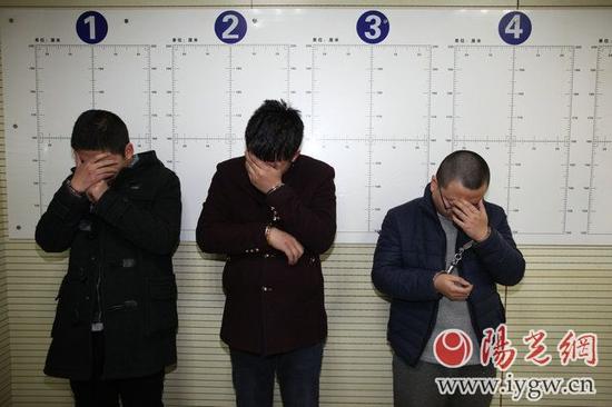 3名犯罪嫌疑人后悔的低下頭
