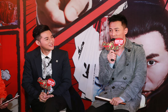 林峯张晓龙《陆小凤与花满楼》基情满满