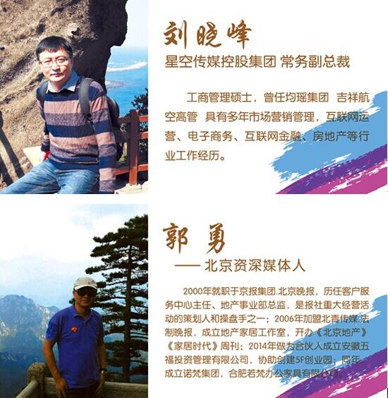 5F创咖1月11日即将开业