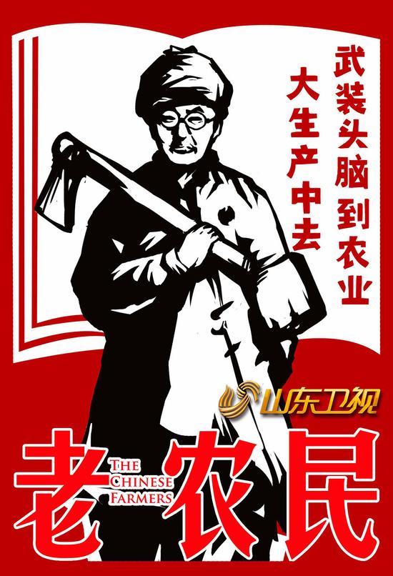 冯远征饰马仁礼