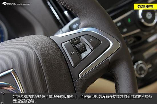 宝骏730 1.8L豪华导航版