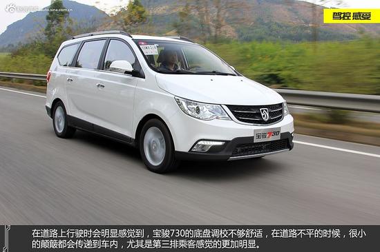 宝骏730 1.8L豪华导航版