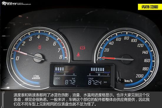 宝骏730 1.8L豪华导航版