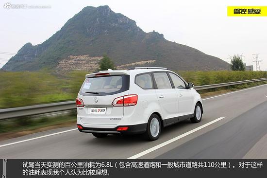 宝骏730 1.8L豪华导航版