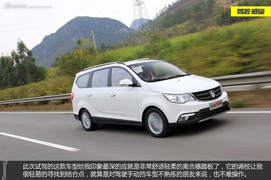 宝骏730 1.8L豪华导航版