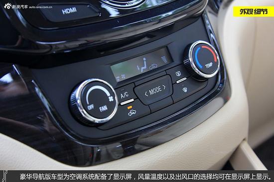 宝骏730 1.8L豪华导航版