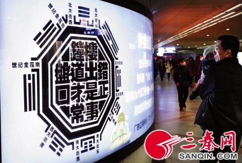 钟楼地下通道指示图奇特造型吸引人