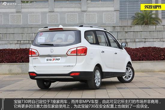 宝骏730 1.8L豪华导航版