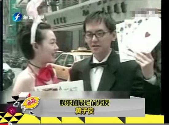 小S昔日接黄子佼电话被甩 老公:少接触