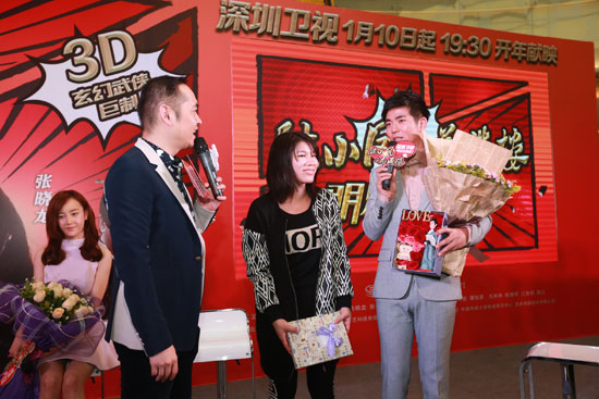 林峯张晓龙《陆小凤与花满楼》基情满满