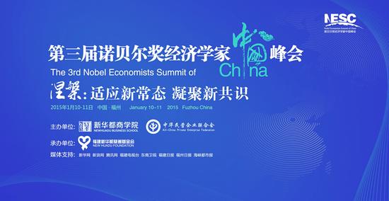 如今我国经济总量跃居世界第几_经济全球化(2)