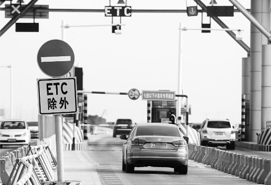 ETC全国联网将是大势所趋