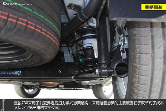 宝骏730 1.8L豪华导航版