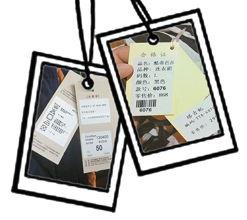 服装吊牌价签有说道 国际品牌可能来自农村小