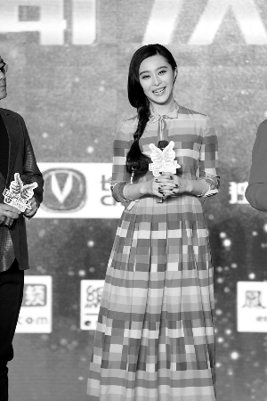 范冰冰不愿做美丽笨女人