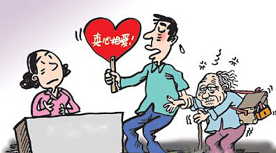 26岁小伙苦恋62岁老太 7类感情不值得迷恋|初