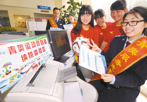 税收缴款书_南京市税收收入