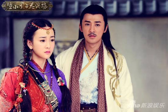《陆小凤与花满楼》开播 林峰风流不下流