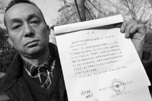 24年前救人 申请见义勇为5年无果