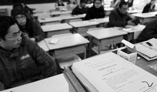 国考公共科目笔试分数线划定 今日可上网查分